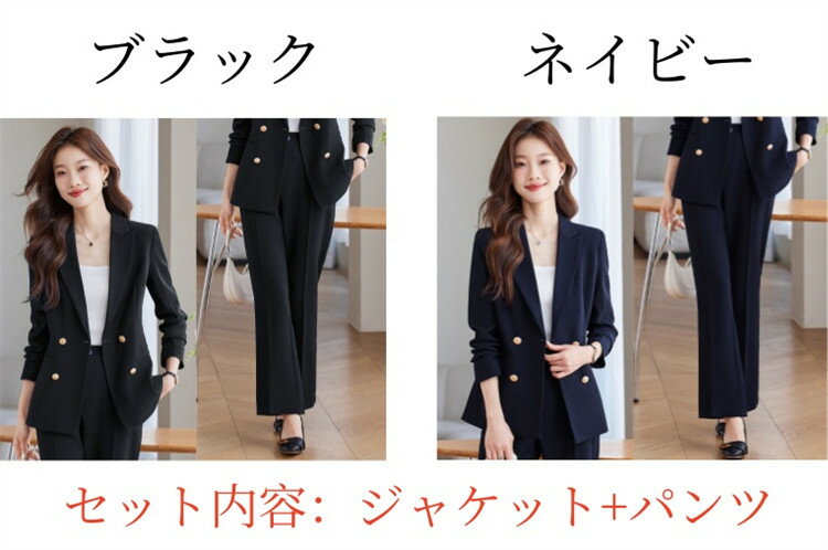 パンツスーツ レディース セットアップ ビジネススーツ セレモニースーツ ママスーツ フォーマルスーツ ワイドパンツ 上下セット 2点セット リクルートスーツ オフィスリ 面接 通勤 春夏秋冬 30代 40代 50代 入学式 卒業式 卒園式 入園式