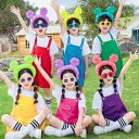 子供 サロペット カラフル ダンス衣装 Tシャツ+サロペット 2点セット キッズ ダンス衣装 半袖 夏 オーバーオール チア ガールズ 応援団 男女兼用 子供服...