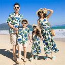 【即納】親子コーデ 親子ペア ワンピース メンズ アロハシャツ レディース 花柄ワンピース 男の子 女の子 親子 ペアルック 親子お揃い 親子ペア アロハシャツ...