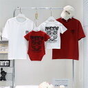 親子 ペアルック 赤ちゃん 夏 親子 ペアtシャツ 半袖 ベビー服 親子コーデ メンズ レディース 半袖tシャツ リンクコーデ 親子お揃い パパ ママ 家族ペア...