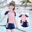 水着 キッズ 女の子 セパレート スイムウェア ラッシュガード 半袖 スカート 肩出し スイムスーツ ビーチウェア 水泳 スクール水着 ジュニア 練習着 子供 みずぎ キッズ水着 リゾート 水遊び ミズギ 水陸両用