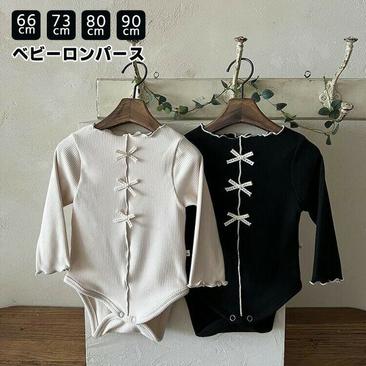 ベビー ロンパース 長袖 女の子 おしゃれ 赤ちゃん 新生児 ベビー服 写真映えフォーマル カバーオール ..