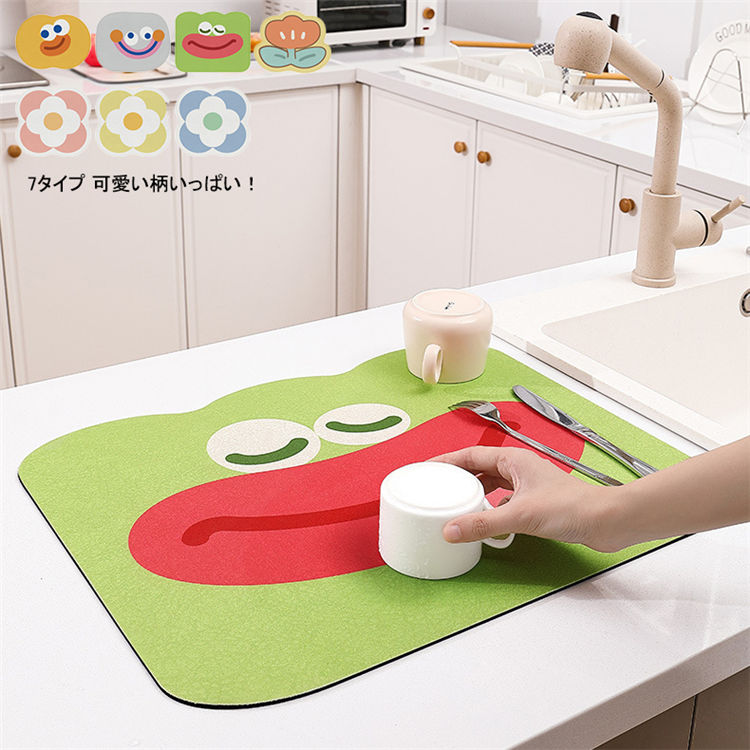 水切りマットキッチンマット速乾吸水マット40*50cm30*40cm水切りマット食器吸水マットキッチン水切り乾燥用マットドライングマット滑り止め食器乾燥マット折りたたみ食器置き調理台保護マット耐熱皿置きランチョンマット抗菌シート洗える