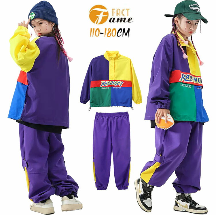 ヒップホップキッズダンス衣装セットアップ長袖トップストレーナー子供服ユニセックスカッコイイスポー..