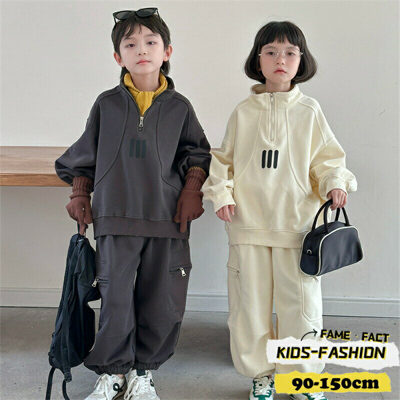 キッズ子供服長袖スウェット上下セット女の子男の子オフホワイトグレートップストレーナー二点セットカ..
