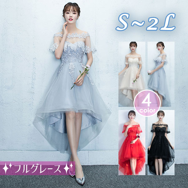 Rakuten - ドレス大人ピアノ発表会フィッシュテールドレス演奏会演奏会用ドレス赤ピアノ発表会結婚式高校生パーティードレス演奏会ドレスコンクールイブニングドレスフィッシュテール袖付き小さいサイズ大きいサイズコンサート用