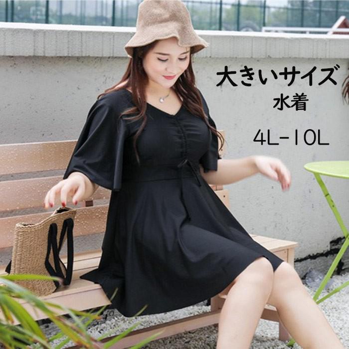 水着レディースワンピース水着一体型パンツ付きぽっちゃり袖あり半袖露出控えブラック無地シンプル可愛..