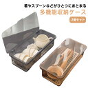 2個セットカトラリーケース蓋付き箸入れ水切り板付きスプーンフォークナイフ調理器具収納ボックスキッチンツール整理用品多機能水切り防塵防カビ大容量お洒落整理ボックス...