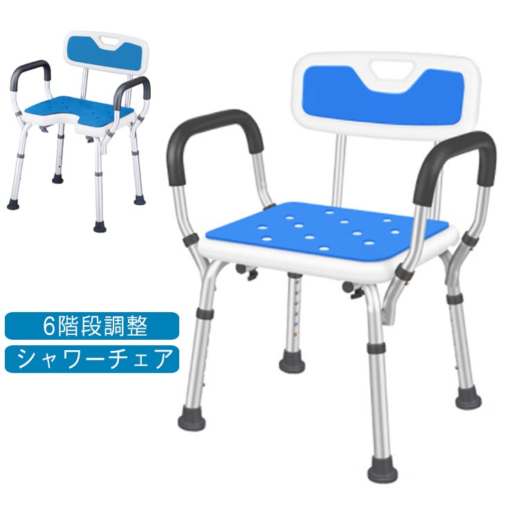 吸盤シャワーチェア浴室バスチェアバスチェア背付き背もたれ椅子介護用風呂椅子風呂イス風呂いす入浴介..
