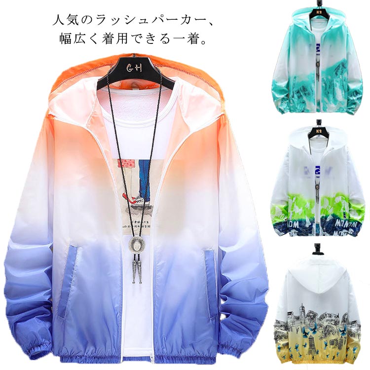ラッシュガードメンズパーカー日焼け防止ラッシュパーカー長袖フード付き夏服UVカット紫外線対策アウト..