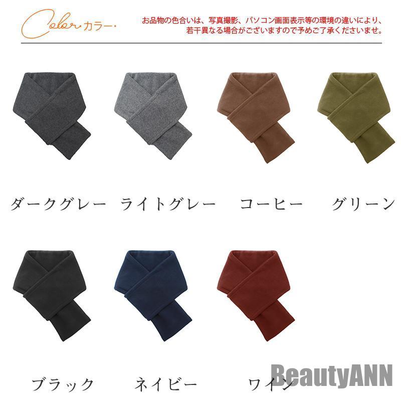 新生活マフラーメンズ大判ネックウォーマーストール無地シンプルショートカジュアル保温防寒アウトドア..