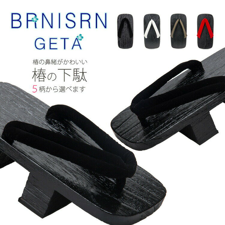 下駄レディース浴衣ピドヒール黒木刺繍木の実紫陽花上品ロングセラー歩きやすいシンプル上品軽い和装夏祭りサンダル桐下駄カジュアルナチュラル痛くなりにくいゲタげた外反母趾普段履き健康新作2025大人