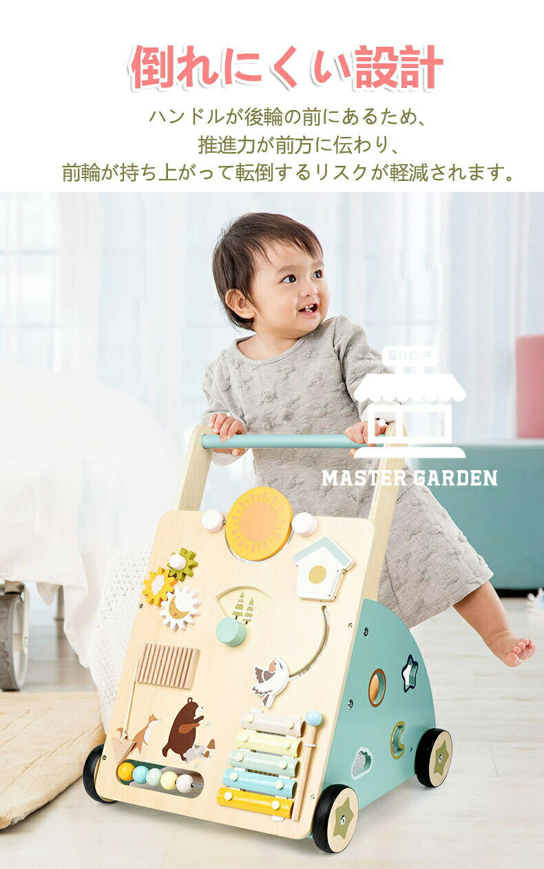 手押し車赤ちゃんカタカタ収納女の子男の子歩行器ベビーウォーカー乗用玩具ベビー...