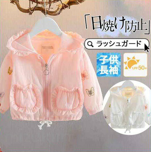 子供服ラッシュガードキッズ長袖ベビー子供用水着ガールズ女の子UVカット小学校学校用スクール夏UVカッ..