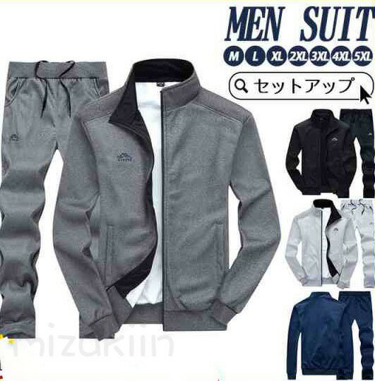 上下セットセットアップジャケットジャンバーチノパンルームウェアロングパンツ春秋秋服冬ジャージ長袖..