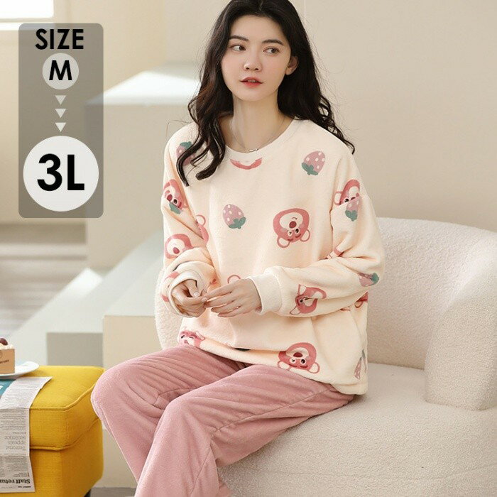 楽天Beulah Fashion新商品登場300ルームウェア寝巻き寝間着かわいい暖かいズボン付き小柄パジャマ着心地よいレディースゆったり気持ちいい長袖パジャマお揃いサンゴベルベット冬女の子おしゃれ