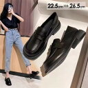 ローファーレディースフラットシューズ革靴歩きやすい履きやすいおしゃれ通勤通学可愛い入学式卒業式シューズブラック22.523.023.524.024.525.02...