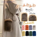 スマホポシェット縦型軽量2TYPEスマホポーチレディースふわふわ冬用ショルダー斜めがけ肩掛け財布小物入れギフト