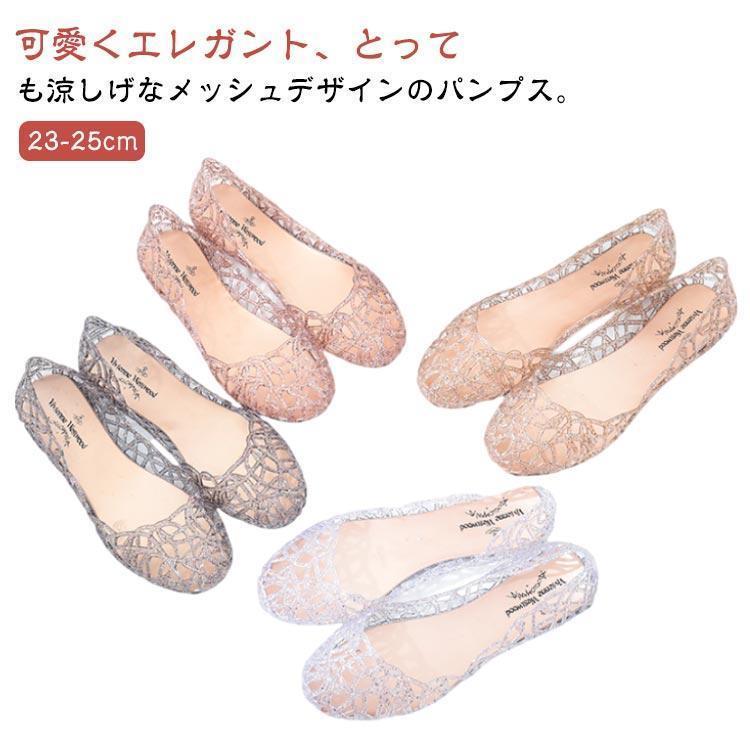 ラバーサンダルレディ