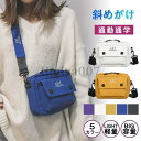 ショルダーバッグメンズレディース斜めがけバッグ肩掛けボディバッグ小さい軽量ワンショルダー通勤通学コンパクト男女兼用敬老の日