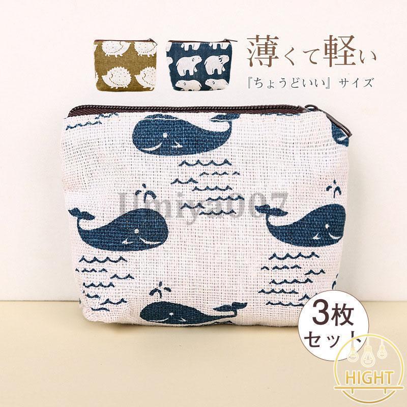 コインケースキーケース3枚入小物入れレディースミニ財布小銭入れ高見えおしゃれ大人かわいいチャーム..