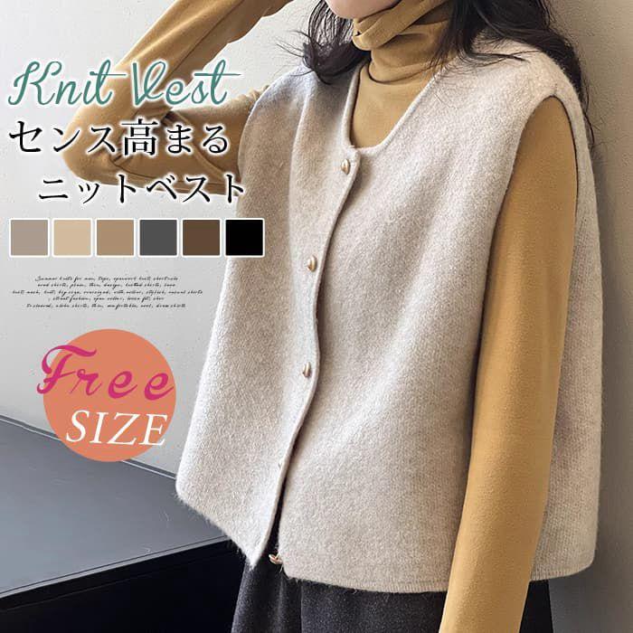 ニットベストUネックベストレディース秋おしゃれニットセーターセーターボタン温かい柔らかいシンプル..