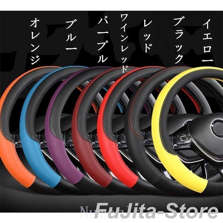 ハンドルカバーO型D型マイクロファイバーレザーステアリングカバー自動車普通車内装用品ドライビングカー用品四季おしゃれ男女兼用四季