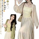 ロングカーディガンレディース春夏アウター薄手シフォンシアー軽い長袖サマーカーディガン透け感サマーカーディガンロングガウン羽織りUV対策冷房対策シンプル無地シアー...