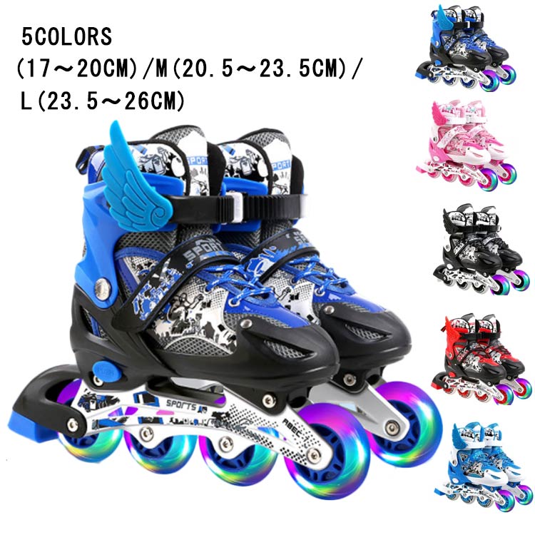 キッズプレゼントジュニア子供用インラインスケート男の子ローラースケートローラーブレードモデル外遊..