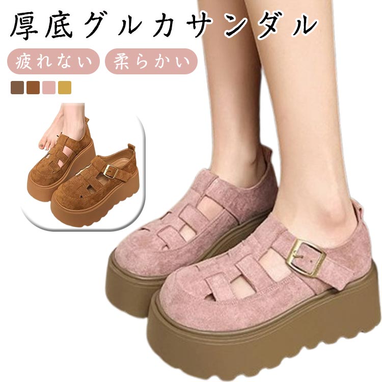 サンダル厚底グルカサンダルレディースつま先ありかかとあり歩きやすい痛くない柔らかい脱げない疲れない