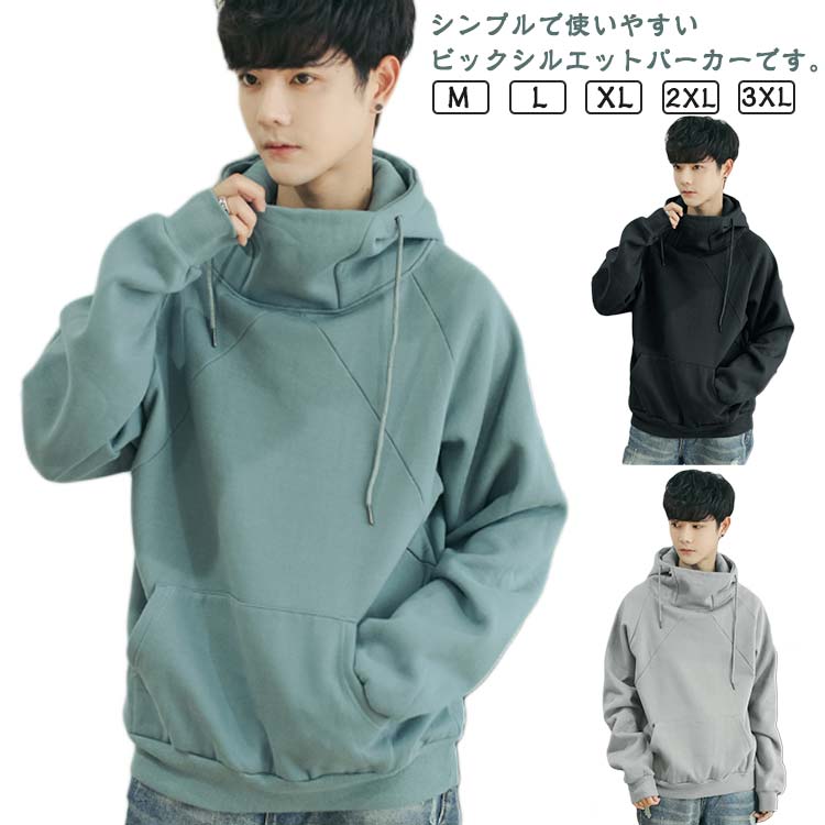 パーカー春服フード付大きいサイズハイネックプルオーバー秋服パーカートレーナースウェットトップスゆったりスウェット長袖無地お洒落ジャージカジュアルポケット付き防風原宿系(4)