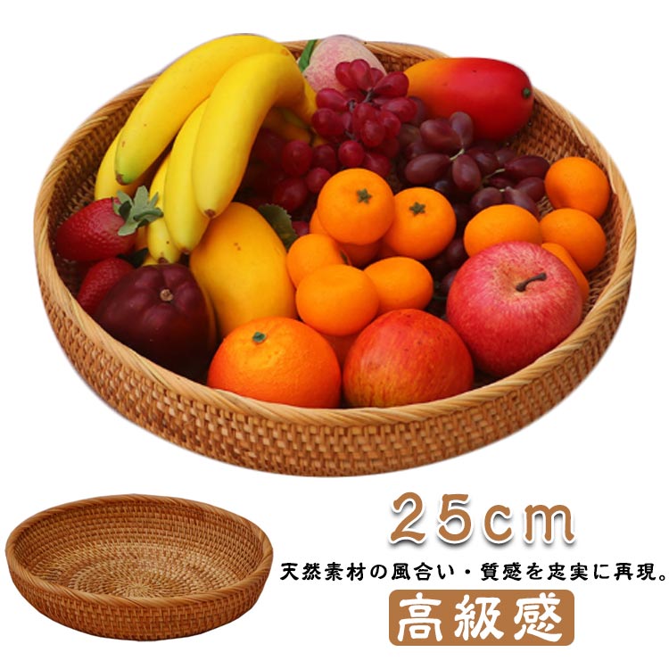 みかん編みカゴ手編み編みかごかごバスケット収納カゴナチュラル透かし編み天然素材自然素材菜園収穫フ..