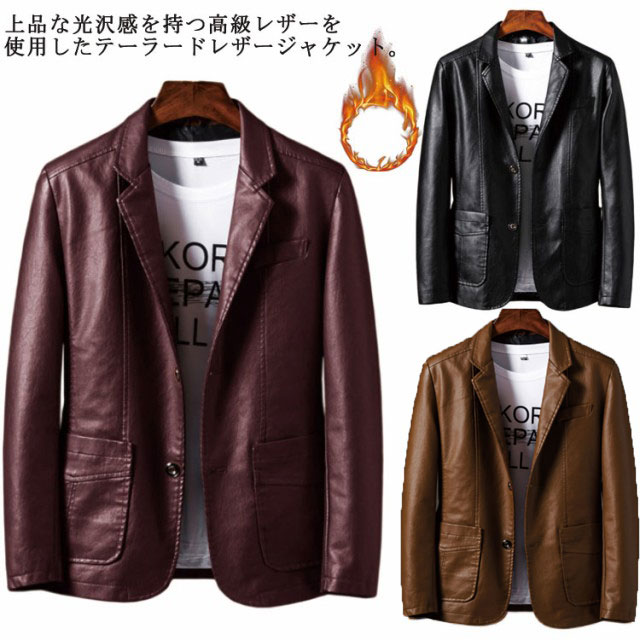 シルエットは程よくゆとりを持たせた着心地の良いテーラードレザージャケットに仕上がりました。肌触りの良いポリエステル素材を採用し、快適な着心地を実現しました。上品で高級感あふれる風合いなのでオシャレ度アップ間違いなし！デザイン上タイトな仕上がりになっています。普段のサイズよりワンサイズ上をオススメします。通常サイズより小さめに設計されたため、普段着用サイズより1つ上のサイズをおすすめします。ゆったり感が好きな方は2つ上のサイズをおすすめします。L:着丈69/胸囲100/肩幅46.5/袖丈59(cm)　　XL:着丈71/胸囲104/肩幅48/袖丈61(cm)　2XL:着丈73/胸囲108/肩幅49.5/袖丈63(cm)3XL:着丈75/胸囲112/肩幅51/袖丈65(cm)　4XL:着丈77/胸囲116/肩幅52.5/袖丈67(cm)　5XL:着丈79/胸囲120/肩幅54/袖丈69(cm)　6XL:着丈81/胸囲124/肩幅56.5/袖丈71(cm)●商品の色は、撮影時の光や、お客様のモニターの色具合などにより、実際の商品と異なる場合がございます。あらかじめ、ごください。●製品によっては、生地の特性上、洗濯時に縮む場合がございますので洗濯時はご注意下さいませ。▼色味の強い製品によっては他の衣類などに色移りする場合もございますので、速やかに（脱水、乾燥等）するようにお願いいたします。 ▼生地によっては摩擦や汗、雨などで濡れた時は、他の製品に移染する恐れがございますので、着用の際はご注意下さい。▼生地の特性上、やや匂いが強く感じられるものもございます。数日のご使用や陰干しなどで気になる匂いはほとんど感じられなくなります。 メーカー希望小売価格はメーカーカタログに基づいて掲載しています