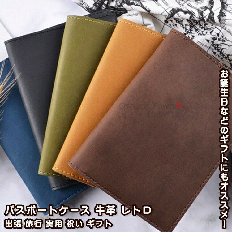 送料無料パスポートケースケース航空券折らずに収納パスポートカバーカード入れメンズレディース女の子..