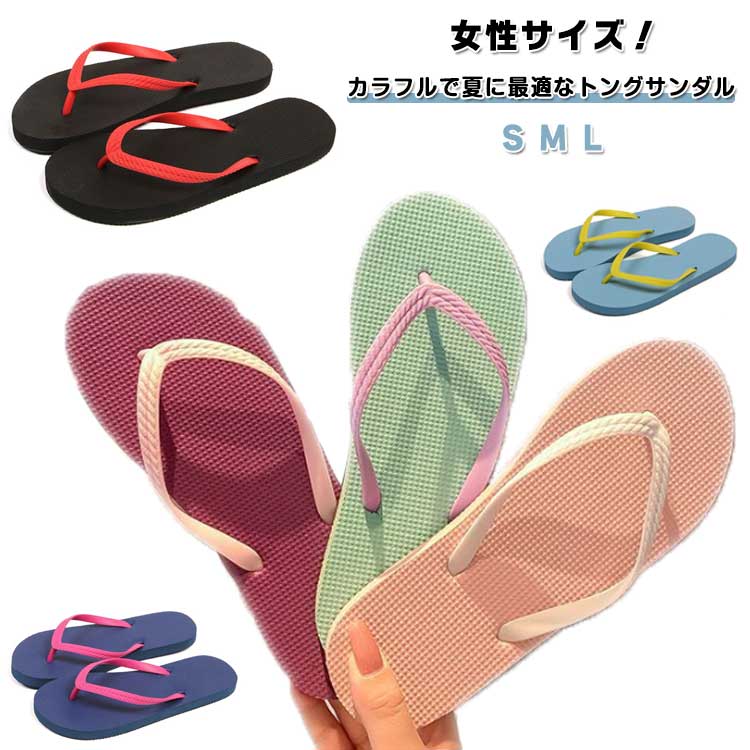 軽量コンフォートサンダルビーチサ