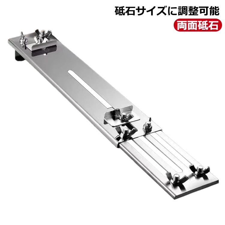ステンレスナイフシャープナーブラケットハンドツール家庭用砥石ホルダー砥石台シンク適用砥石包丁研ぎシンクブリッジステンレス砥石ホルダー滑り止め万能砥石スタンド包丁砥石両面砥石砥石ホルダー滑り止め砥石固定台研ぎ石用砥石サイズに調整可能
