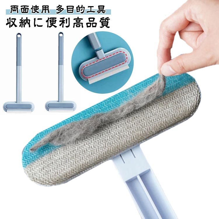 猫毛玉取り犬抜け毛取り抜け毛カーペットクリーナーワイパー多機能犬用2個セットスキージー猫用スクイ..