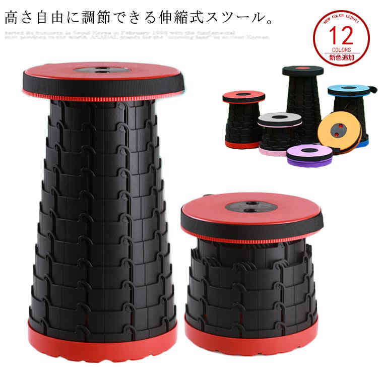 折りたたみ椅子チェア伸縮式スツール腰掛け携帯軽量大耐荷重225KGお釣りキャンプアウトドアスポーツ観..
