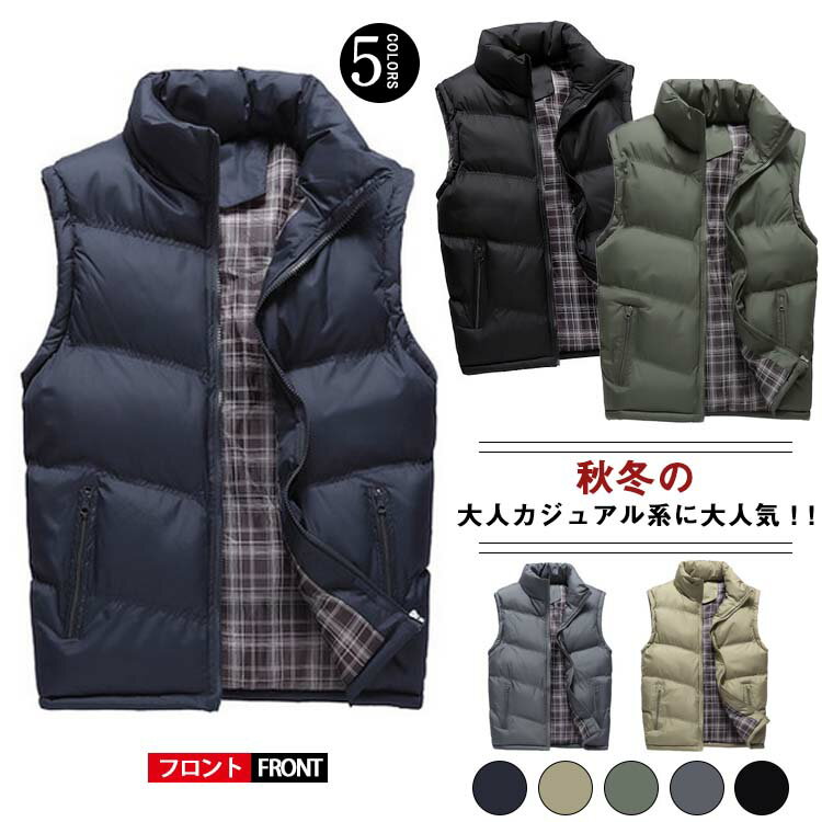全5色ベストメンズ中綿ベストジャケットノースリーブあったかベストナイロン裏地チェックアウターメン..