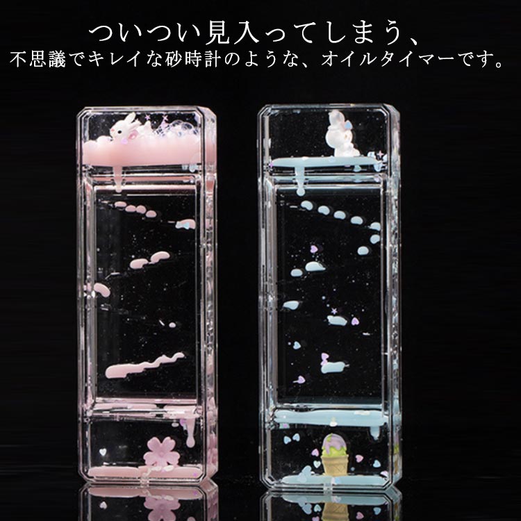砂時計子供花面白い液体誕生日ギフトオイル砂時計オシャレな置き物オイル時計デコレーション時計桜透明..