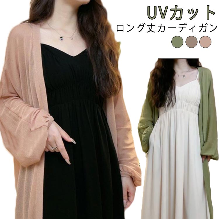 40代カーディガントッ