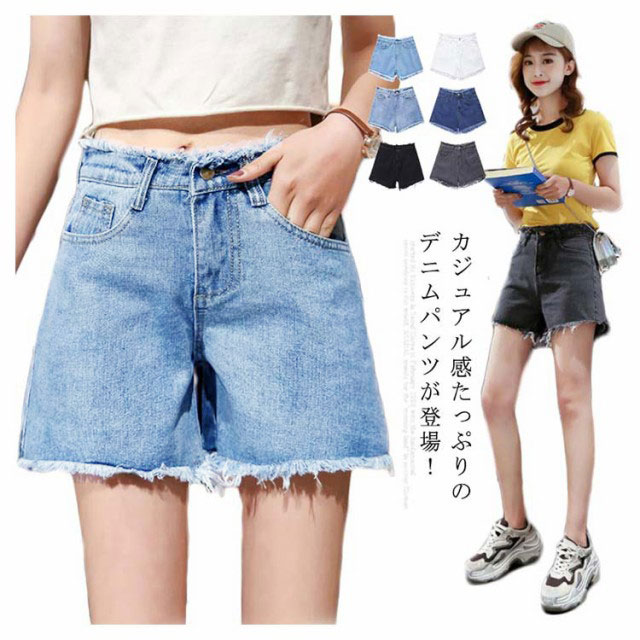 送料無料ショートパンツデニムパンツボトムスハイウエストレディースジーンズゆったり夏新作着痩せ春夏カジュアル切りっぱなし夏物