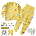 パジャマかわいい入園セットベビー腹巻付き部屋着73秋子供パジャマ長袖男の子女の子上下セット長ズボンベ ...
