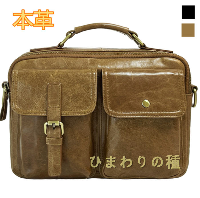 復古本革ビジネスバッグ本革ブリーフケース牛革ショルダーバッグ撥水自立大容量メンズバック肩掛け斜め..