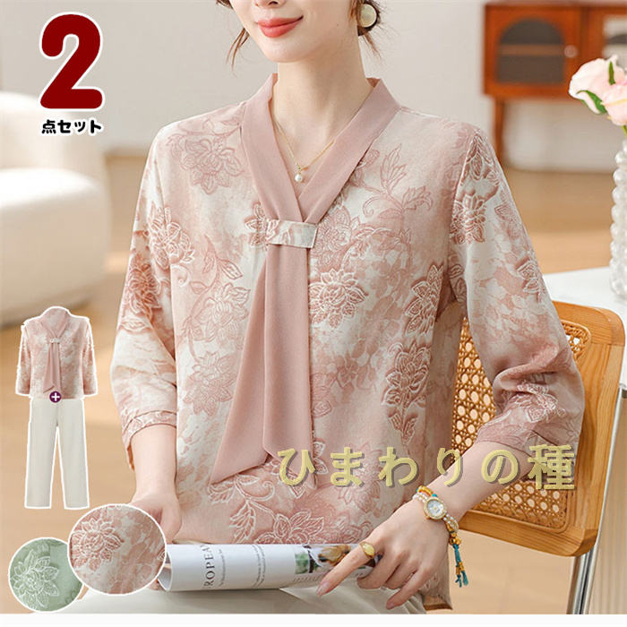 ブラウス＋ズボン2点セットシニアファッション夏服長袖シャツレディースシニアブラウスレディーストップスカットソープルオーバー七分袖大人かわいい上下セットゆったり体系カバーミセスひんやり涼しい祖母ママ母の日