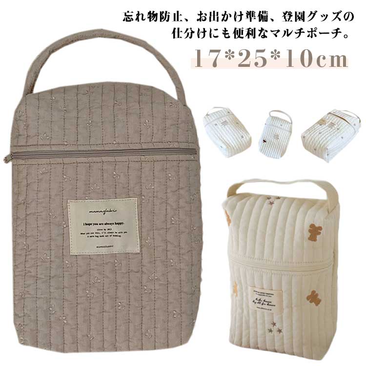 開口部が大きいので、使い勝手がよく、外出や保育園での使用に便利です。ループ付きだからベビーカーフックにも掛けられるので、持ち運びにも便利。マチ付きなので、哺乳瓶やおむつなどのベビー用品がたっぷり収納できます。キルティングなのでやわらかで可愛い風合いでシンプルオシャレなデザイン。 ●製造ロットにより、細部形状の違いや、同色でも色味に多少の誤差が生じます。 ●パッケージは改良のため予告なく仕様を変更する場合があります。 ▼商品の色は、撮影時の光や、お客様のモニターの色具合などにより、実際の商品と異なる場合がございます。あらかじめ、ごください。 ▼生地の特性上、やや匂いが強く感じられるものもございます。数日のご使用や陰干しなどで気になる匂いはほとんど感じられなくなります。 ▼同じ商品でも生産時期により形やサイズ、カラーに多少の誤差が生じる場合もございます。 ▼他店舗でも在庫を共有して販売をしている為、受注後欠品となる場合もございます。予め、ごお願い申し上げます。 ▼出荷前に全て検品を行っておりますが、万が一商品に不具合があった場合は、お問い合わせフォームまたはメールよりご連絡頂けます様お願い申し上げます。速やかに対応致しますのでご安心ください。 メーカー希望小売価格はメーカーカタログに基づいて掲載しています