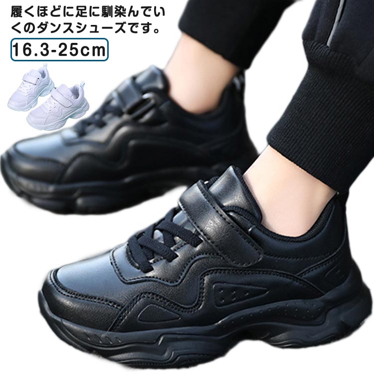 キッズシューズチアダンスダンスシューズヒップホップ子供靴メッシュローカット幅広スニーカーK-POP甲..