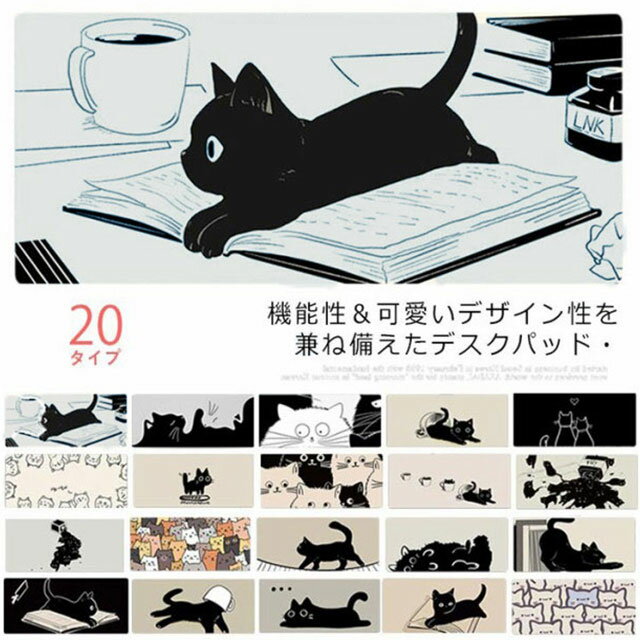 猫PCネコ全6サイズ！マウスパッド無地大型パソコンパソコンマウスパッド可愛い拡張大きい傷防止おしゃ..