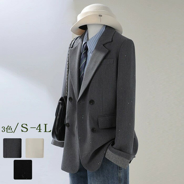 ジャケット レディース ブラック ダブルボタン オーバーサイズ 長袖 秋 冬 通勤 デート 学園祭 カジュ..