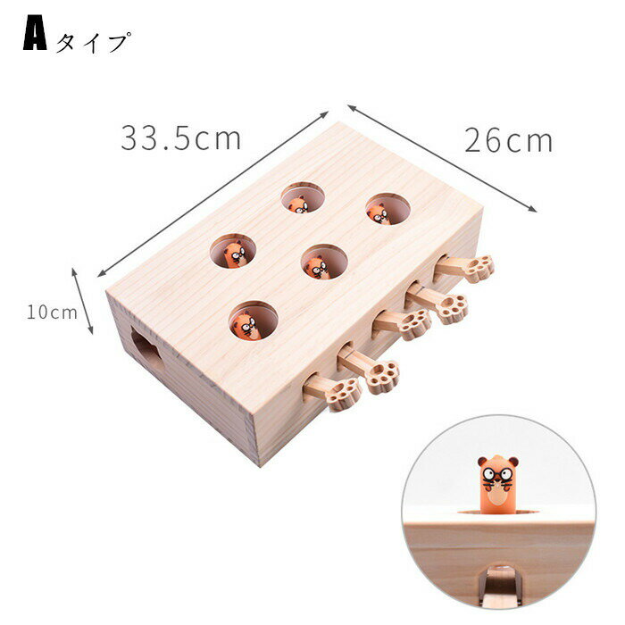 猫 おもちゃ 肥満が気になる猫用 ネズミ 知育玩具 ネコ 猫じゃらし 猫のおもちゃ モグラ叩き 木製 運動不足 ストレス解消 お誕生日 プレゼント 木箱 興味 5穴 知育 留守 楽しい 遊ぶ 猫用品 toy 四角タイプ 送料無料 楽天海外通販 2
